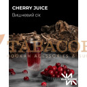 Табак Blacksmok Cherry juice (Вишневый сок) 100 гр. Фото.